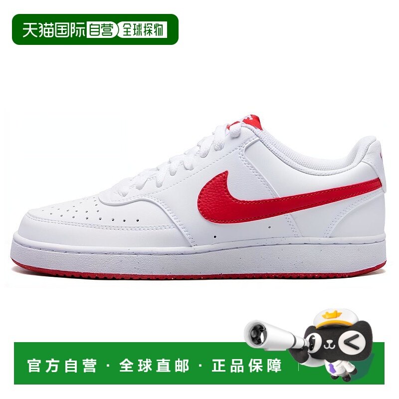 日本直邮Nike Court Legacy NN 防滑耐磨 低帮 板鞋 男款 白红,运动鞋new,板鞋,淘宝优惠券,粉丝福利购,淘宝优惠卷