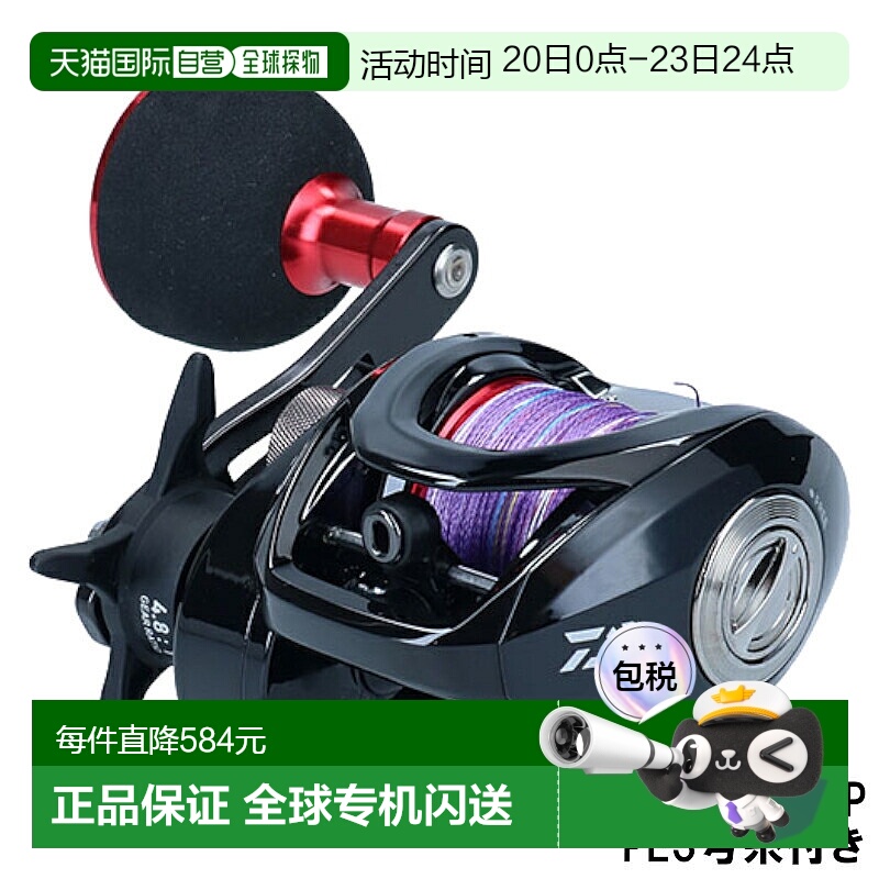 日本直邮DAIWA 达亿瓦 船用渔轮 船 XT 150P-OP PE3 号线附带 右