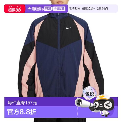日本直邮Nike 大码运动夹克 HV4030-410 女士款 运动夹克耐克