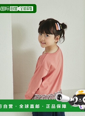 1h可退 日本直邮PAIRMANON 女童花朵点缀背面荷叶边长袖T恤 14391