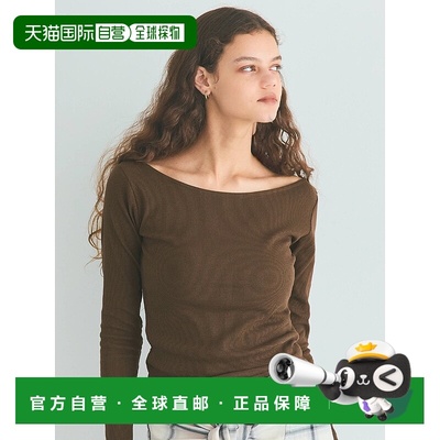 日本直邮coca Telecrible针织内搭开衫上衣裙子露肩牛仔裤针织衫