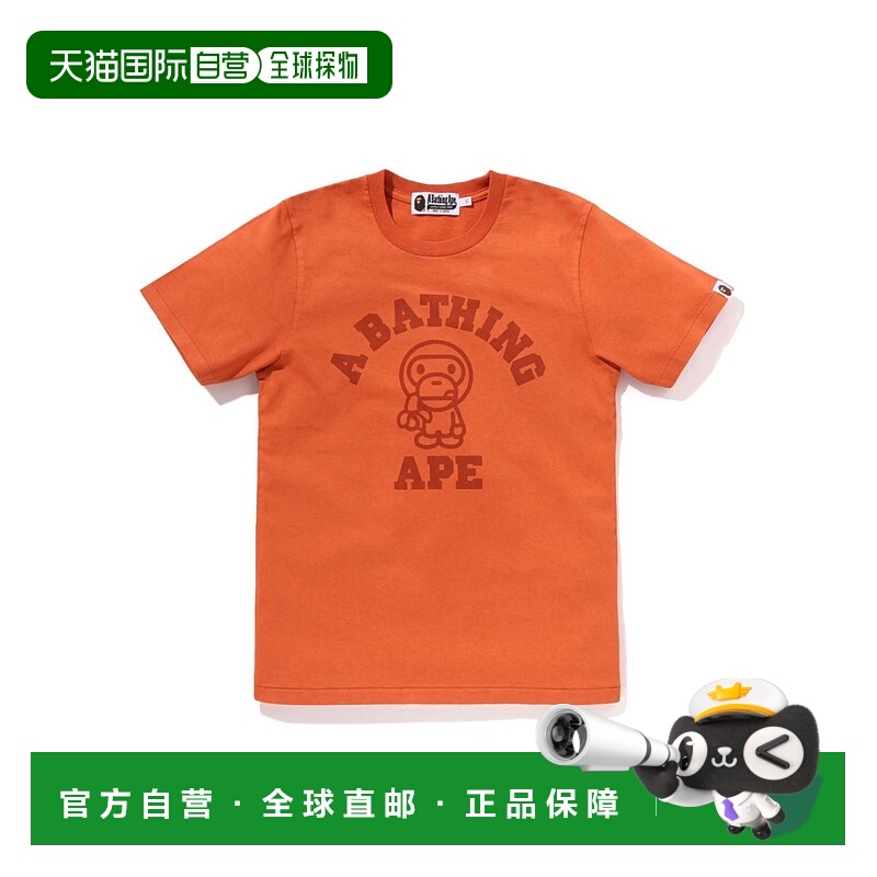 1h可退 日本直邮A BATHING APE 女装OVERDYE米洛学院Logo短袖T恤