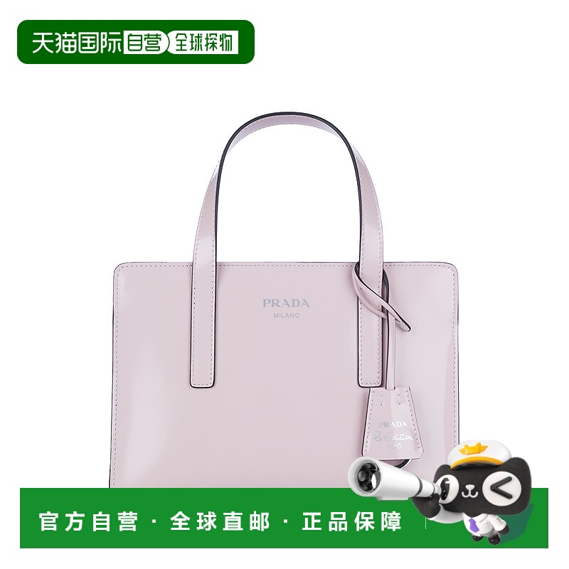 1h可退 香港直邮PRADA 女士手提包 1BA357VOOOZO6F02UE AW2023 浅
