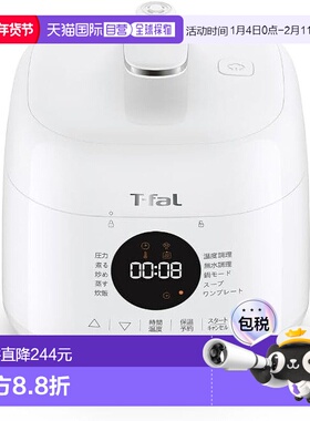 【日本直邮】T-fal 电压力锅 Tefal CY3401JP 白色 2.3升新款