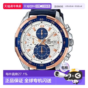 539L Edifice系列EFR 7C男表 Casio 香港直邮卡西欧