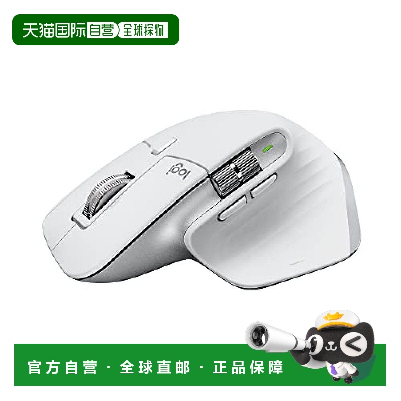 【日本直邮】Logicool罗技 无线鼠标 高性能 静音 淡灰色MX2300MP
