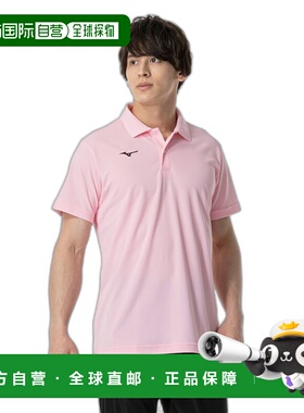 日本直邮MIZUNO 美津浓 Polo 衫训练服装中性男女通用 32MA967065