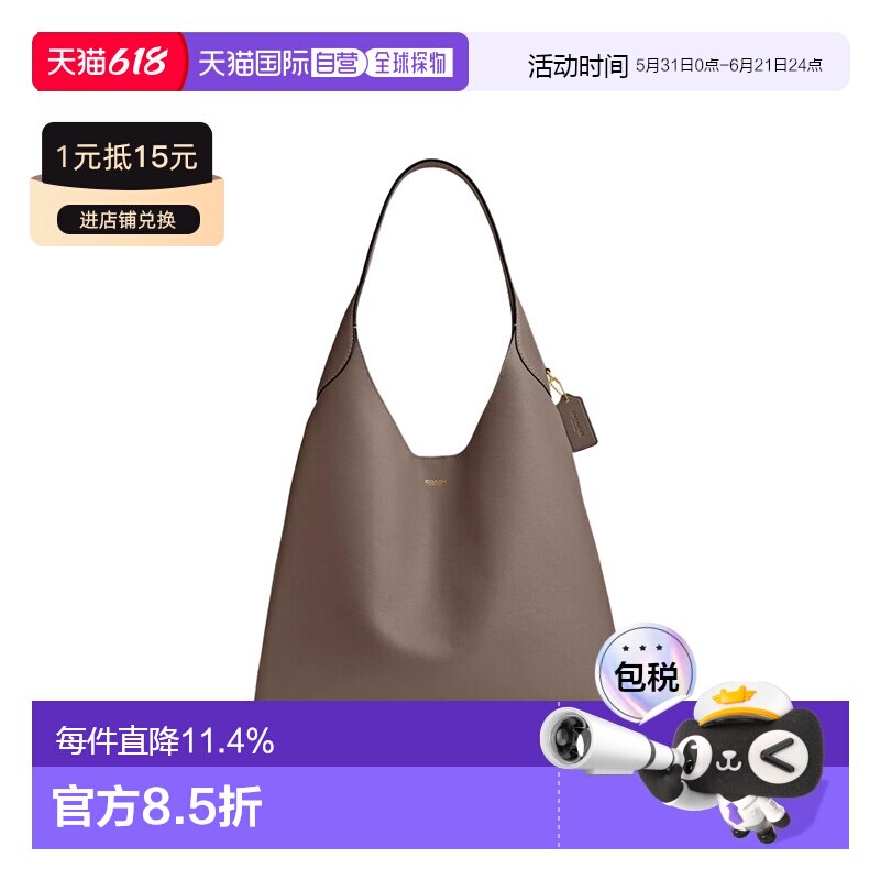 COACH蔲驰 Brooklyn 39 Logo吊饰皮革 Hobo包手提单肩包 大号