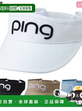 日本直邮PING HW-L2502 Tour Visor 女士高尔夫帽春夏款
