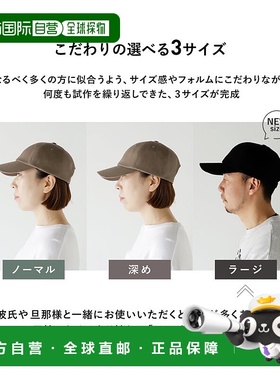 日本直邮VitaFelice 纯棉完全遮光接触冷感帽 V04517DU03431