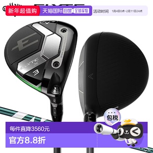 日本直邮Callaway Elite X 球道木 Ventus Green 50 适用于 Calla