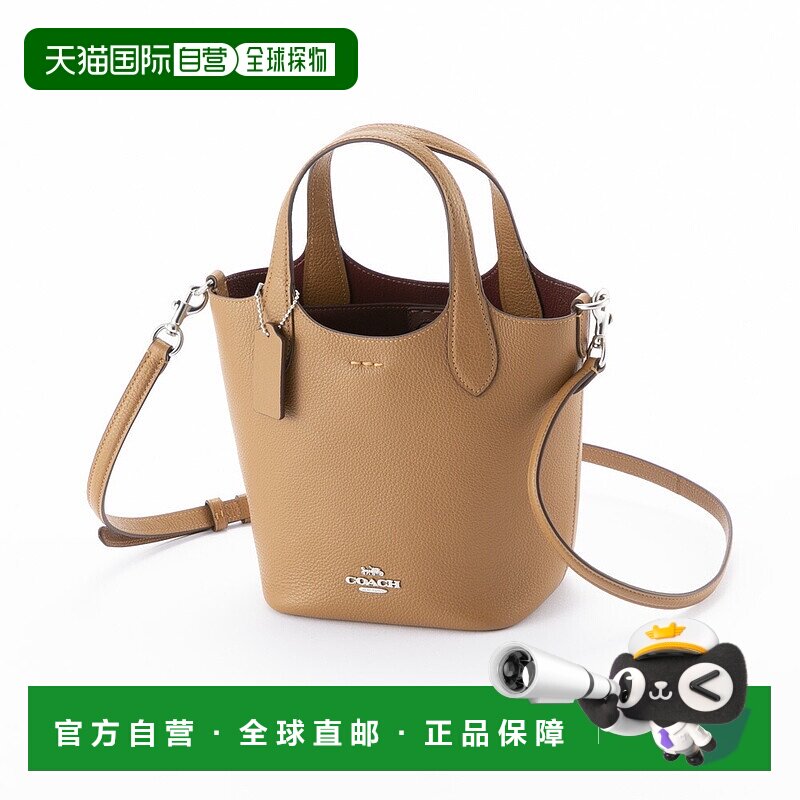 日本直邮Coach蔻驰 女包 Hanna 水桶包 CR168 Fit House新款