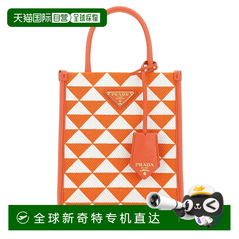 1h可退 香港直邮PRADA 女士手提包 1BA355VOOM2FKLF0P62 AW2024