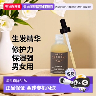 欧洲直邮GrowGorgeous生发精华增发头皮精华固发加强版60ml正品