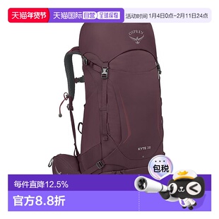 欧洲直邮自营Osprey鹞鹰KYTE系列女款户外背负登山徒步双肩背包