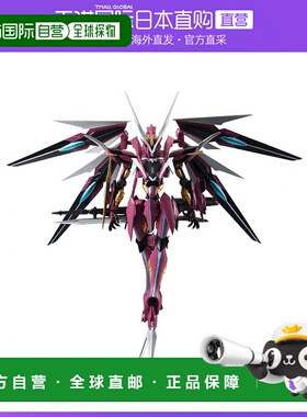 日本直邮ROBOT魂SIDE RSK 焰龙号约140毫米ABS与PVC彩绘人偶