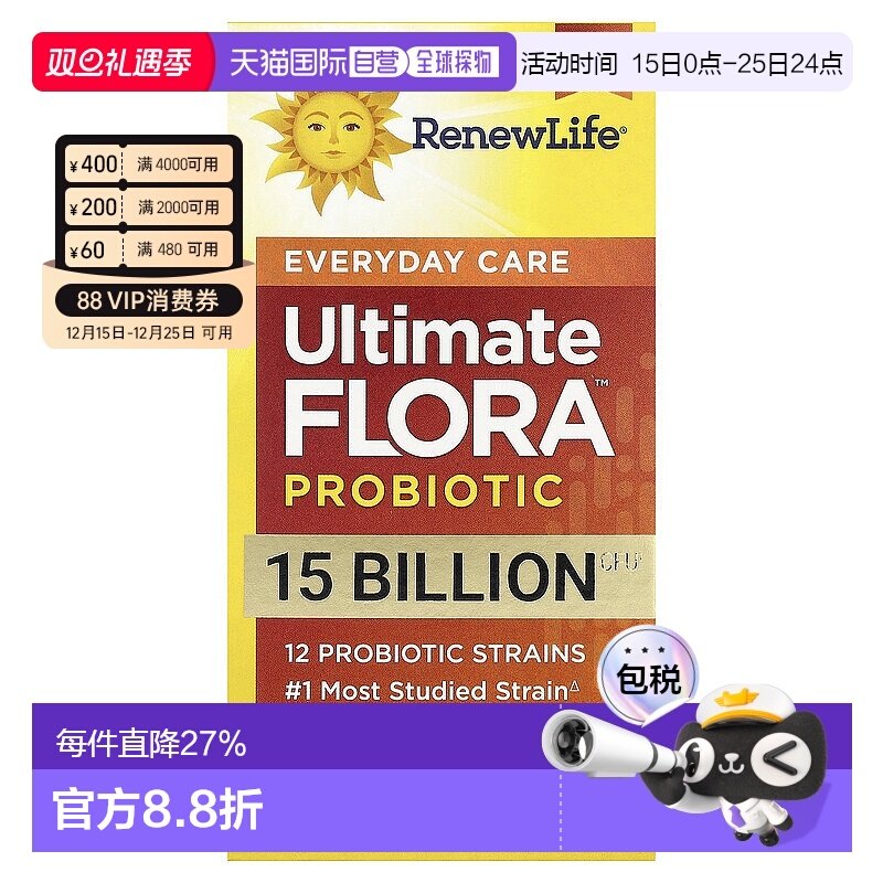 香港直发Renew Life益生菌素食胶囊温和不刺激滋养肠道促进60粒