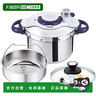 【日本直邮】t-fal特福压力锅不锈钢高压锅紫色6L易开启做工精致
