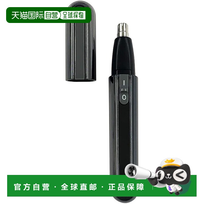 【日本直邮】Kashimura 礼仪脸部修剪器鼻毛修剪器电池供电眉毛//