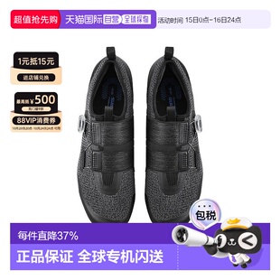 单车山地车锁鞋 IC501自行车SPD锁鞋 IC501 SHIMANO禧玛诺SH 自营