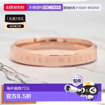 日本直邮Daniel Wellington 戒指 经典戒指 DW00400020 女款尺寸