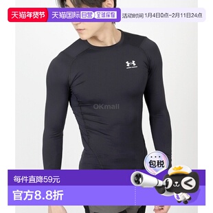 韩国直邮UNDER ARMOUR UA HG Armor Comp LS长袖基层运动衫 男士