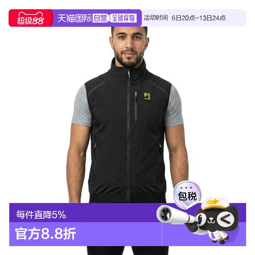 欧洲直邮KARPOS Gilet Alagna Plus Evo运动背心