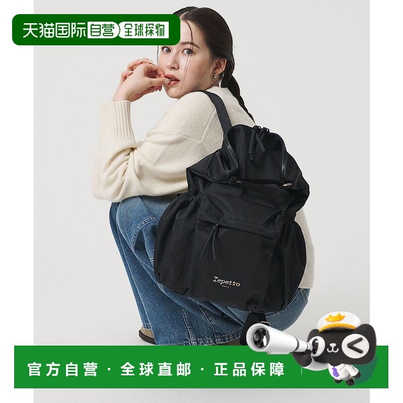 日本直邮BEAUTY&YOUTH UNITED ARROWS Repetto SOUBRESAUT