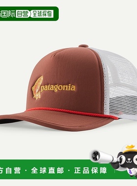 自营欧洲直邮PATAGONIA Broadcaster帽子