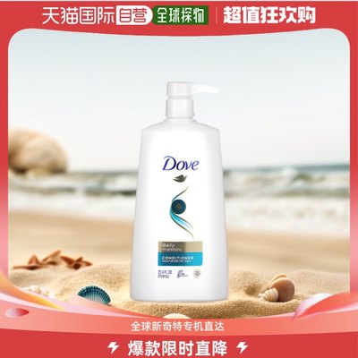 美国直邮Dove多芬日常保湿护发素增强弹性修护干枯750ml