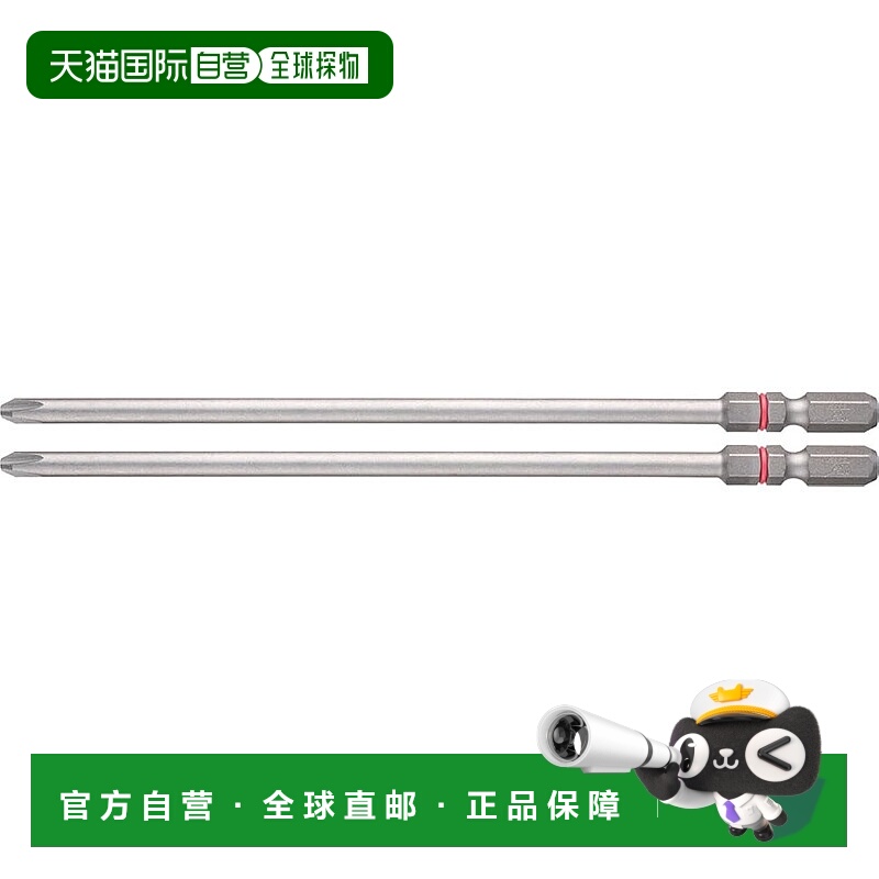 【日本直邮】VESSEL 问题解决位 40V 兼容 不可摇动步进位 +2 x 1