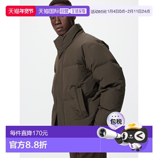 日本直邮Uniqlo 无缝充绒夹克 481608优衣库