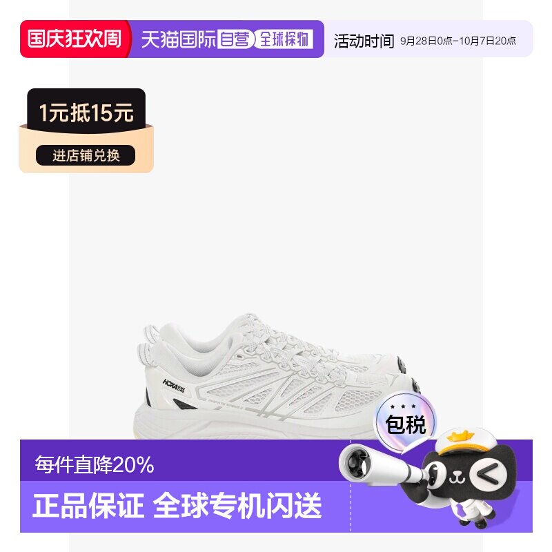 美国直邮hoka鞋马法特女士运动休闲鞋透气轻便跑步鞋1171891-FGRT图片