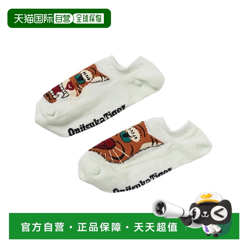 日潮跑腿Onitsuka Tiger鬼冢虎 INVISIBLE SOCKS 运动袜子 Lightg