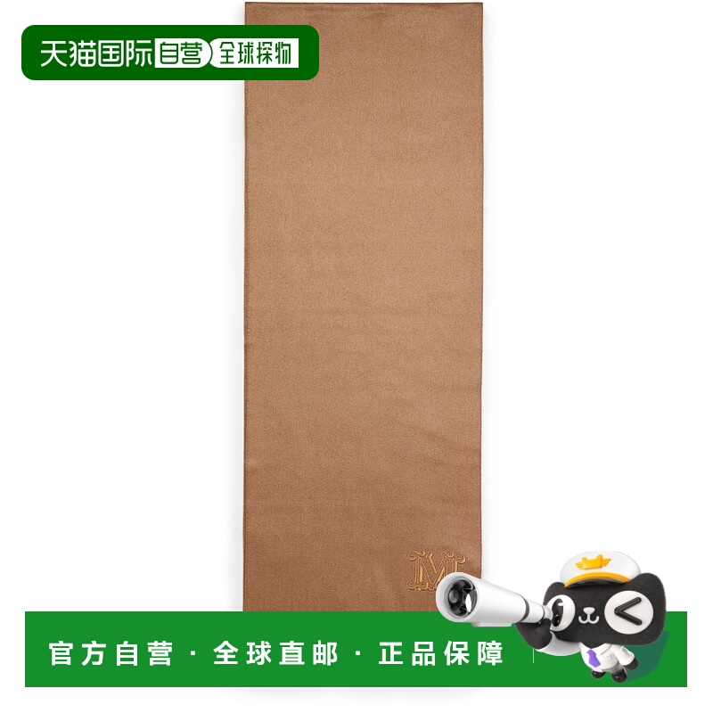 欧洲直邮MAX MARA 25秋冬  2345463137600/013 MAXP82D8BEI 女士