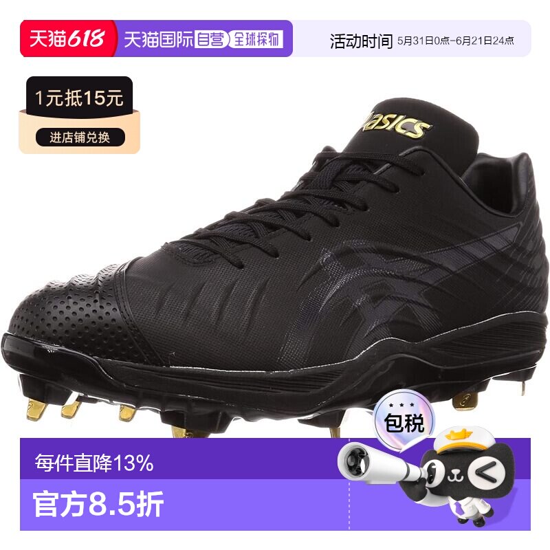 【日本直邮】亚瑟士 棒球金属底钉鞋 黑色/黑色 棒球鞋1121A033