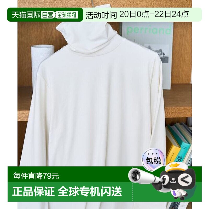 1h可退 日本直邮官方授权 FREAK'S STORE 棉花糖触感高领长袖上衣