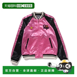 APE 女装 LISA 日本直邮A 绣 BABY BATHING STONE 1h可退 CRYSTAL