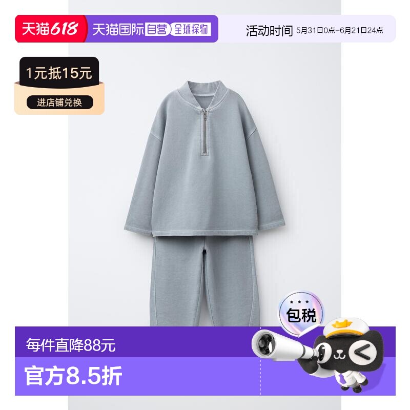 日本直邮Zara纯色慢跑运动套装（上衣+裤子）