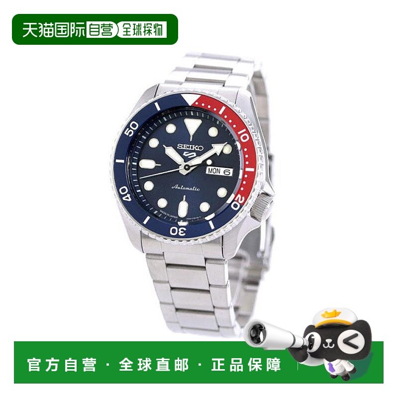 日本直邮Seiko精工 Distribution Sports SBSA男士运动手表