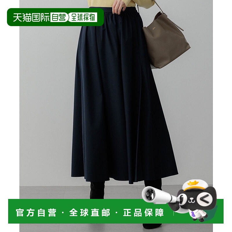 日本直邮23区 Bright Tafta