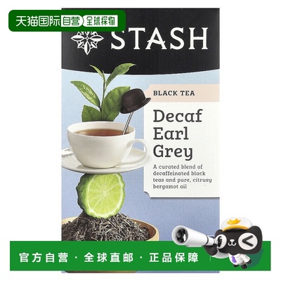 自营 星皇优品,红茶，脱因格雷伯爵茶，18 茶包，1.1 盎司（33 克