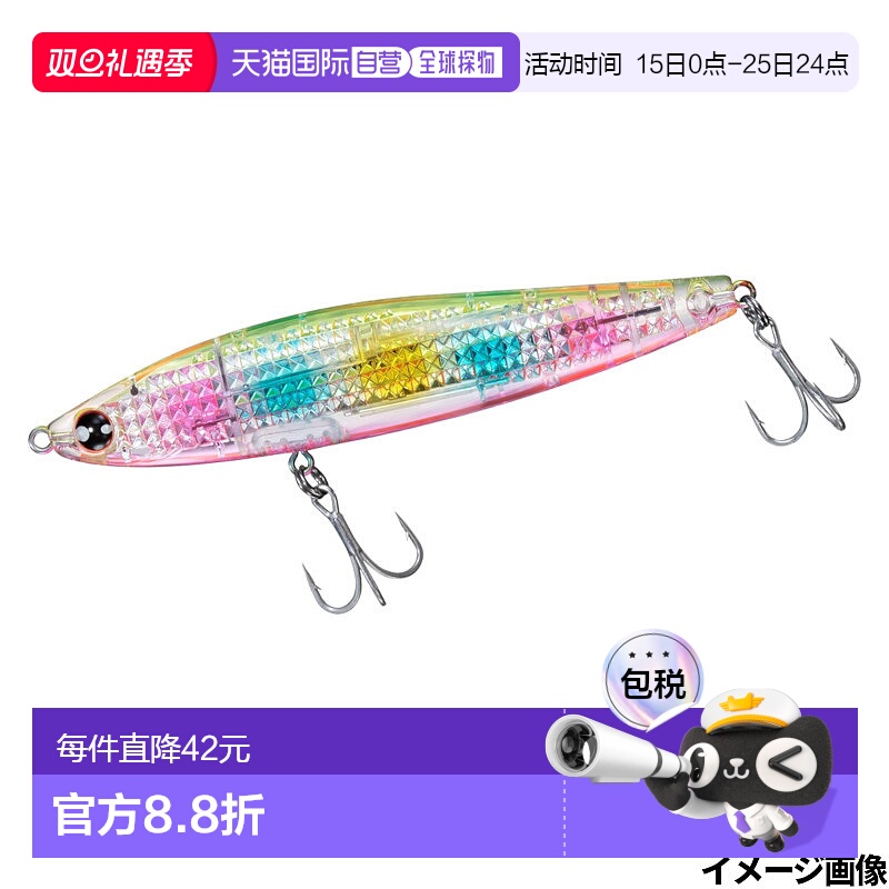 日本直邮Daiwa Lure Morethan Switch Hitter Laser Impact 105F-