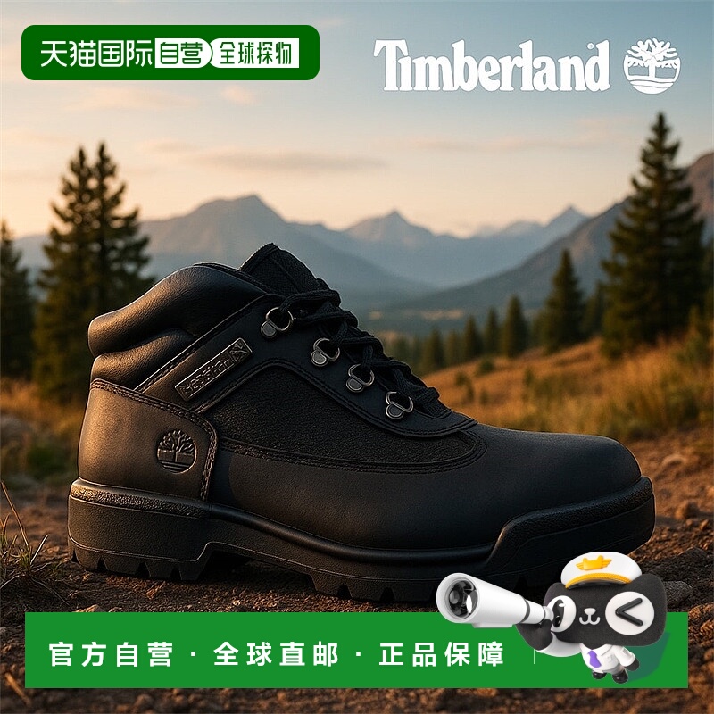 【自营】Timberland添柏岚Field Boot 男士登山鞋舒适短靴
