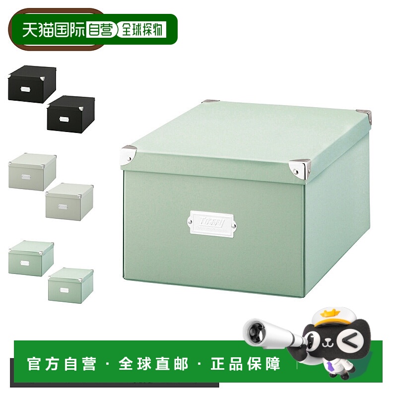 日本直邮Toffy 收纳盒 收纳箱 可折叠易组装魔术盒 L 2 件套 黑色