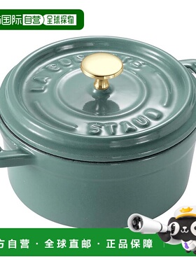 【日本直邮】Staub珐琅 La Cocotte Round 炖锅 14cm Z1025-988