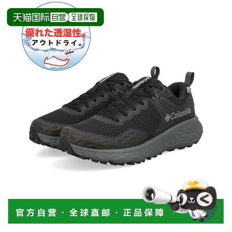 日本直邮Columbia KONOS TRS OUTDRY防水透湿男士运动鞋 BM6246 0