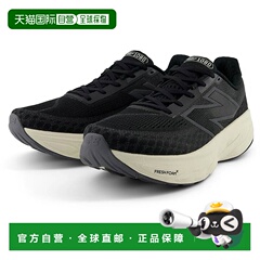 日本直邮4E 宽版 New Balance 男士 Fresh Foam X 1080 v14 运动
