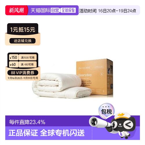 澳大利亚直邮Minijumbuk Everyday羊毛被四季被澳洲羊毛填充抑螨