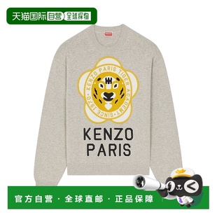 毛衣 香港直邮Kenzo ACADEMY TIGER FD65PU4293BB. KENZO